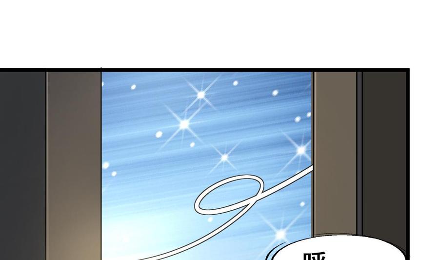 第23话 不一样的小舅1