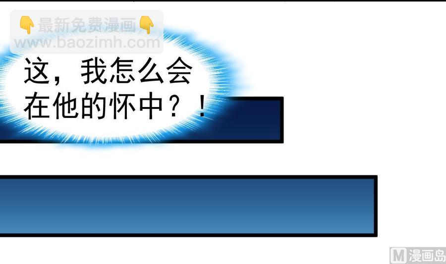 第23话 不一样的小舅21