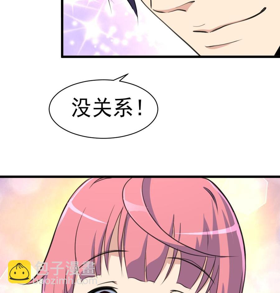 第23话 不一样的小舅25