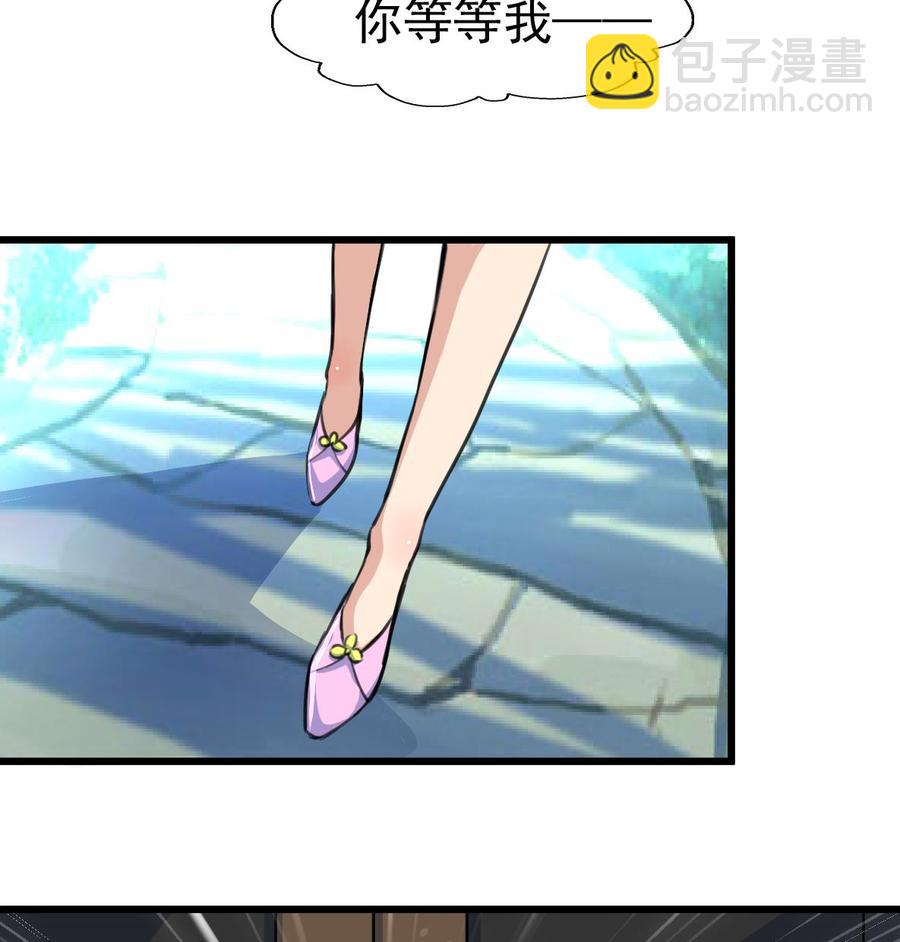第23话 不一样的小舅7