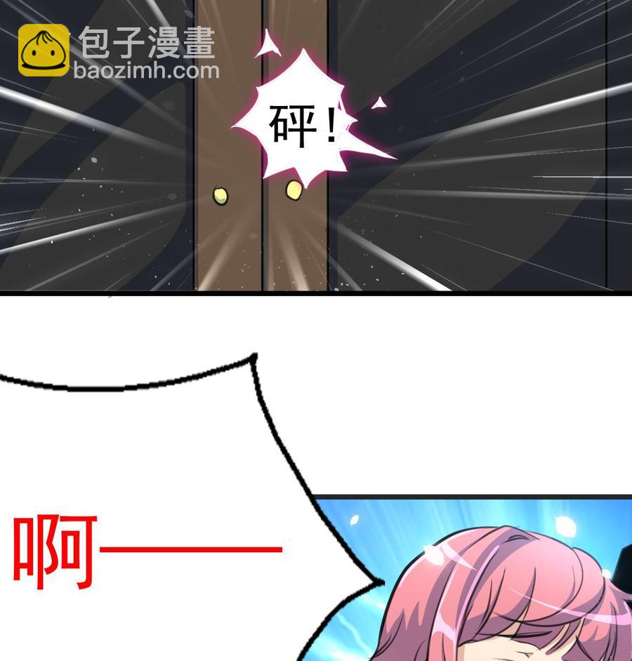 第23话 不一样的小舅8
