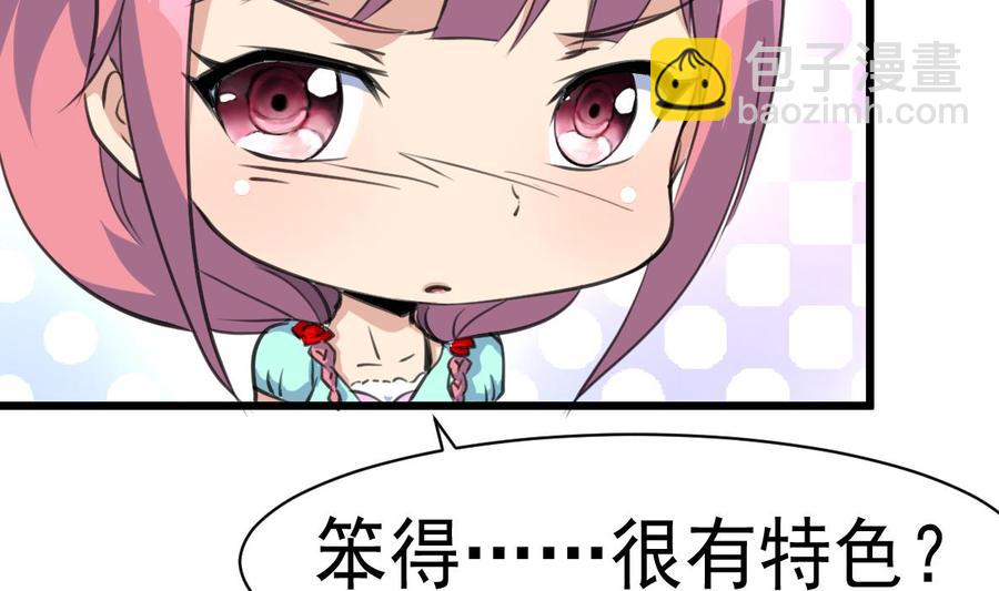 第24话 帐幔后的大师11