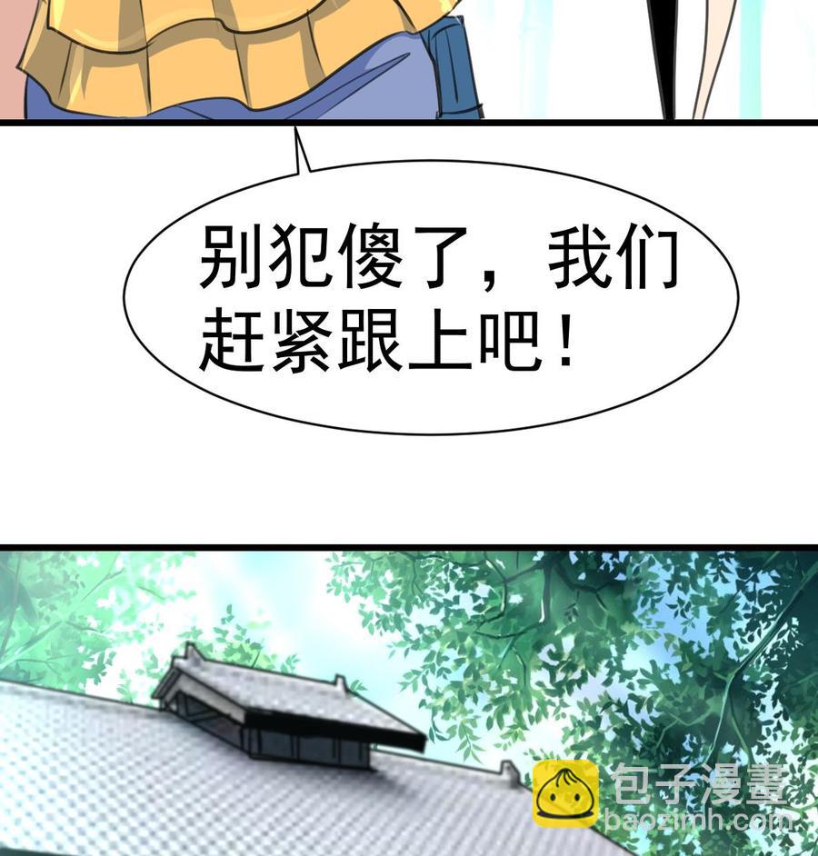第24话 帐幔后的大师16