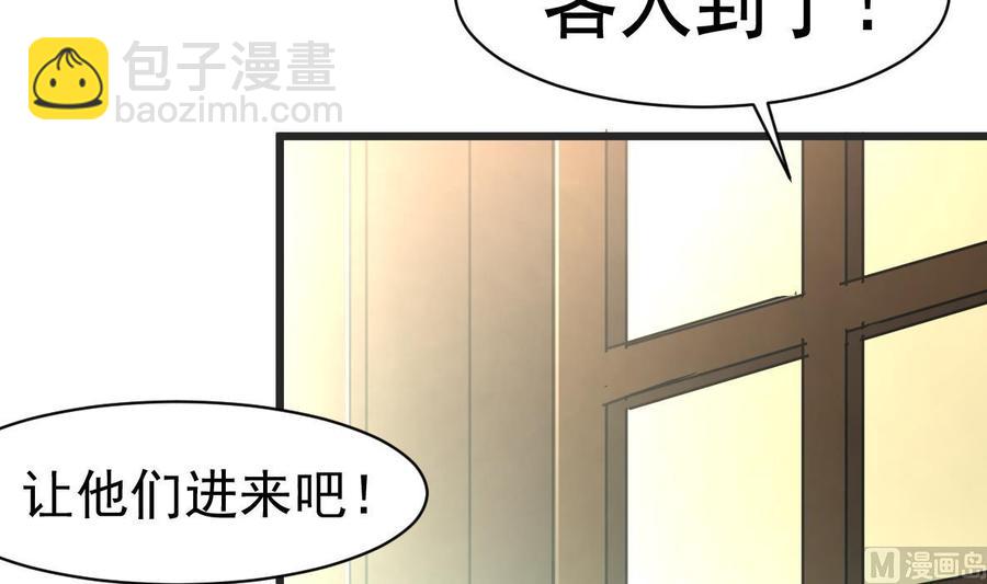 第24话 帐幔后的大师21