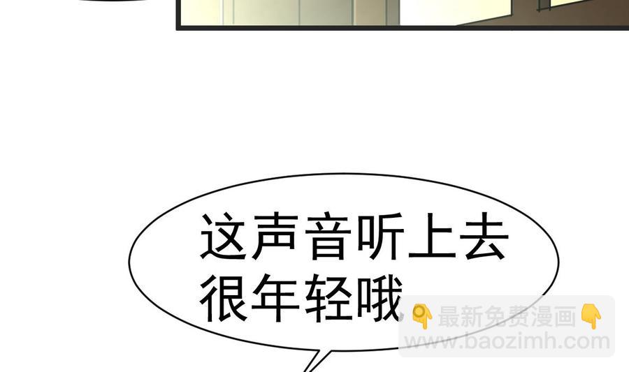 第24话 帐幔后的大师22