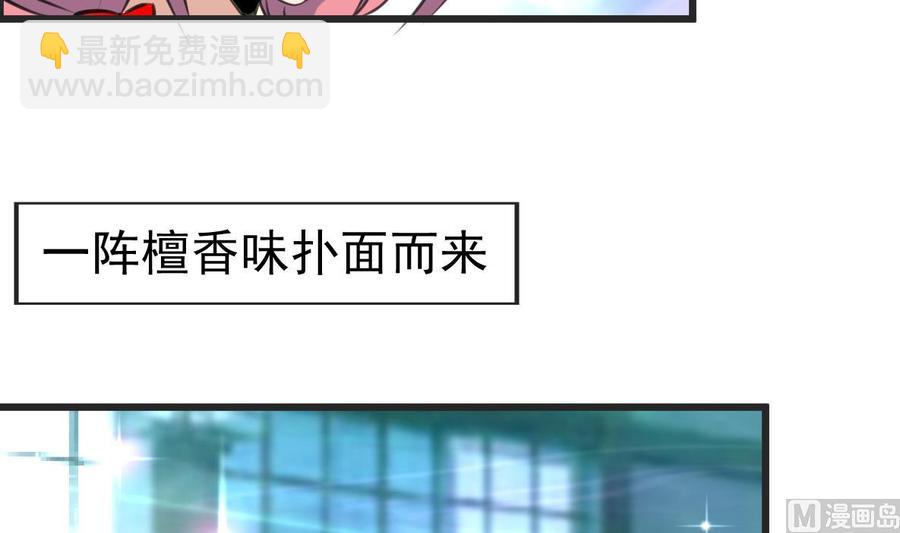 第24话 帐幔后的大师24