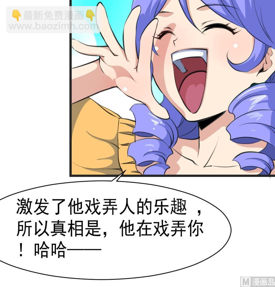 第24话 帐幔后的大师9