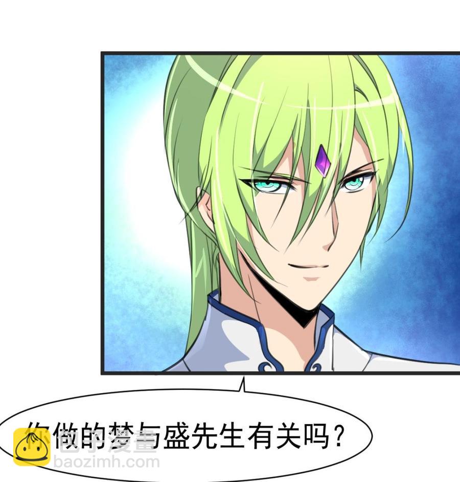 第25话 梦17
