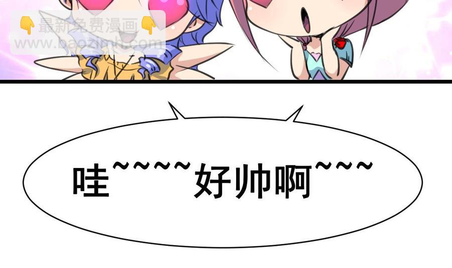 第25话 梦2