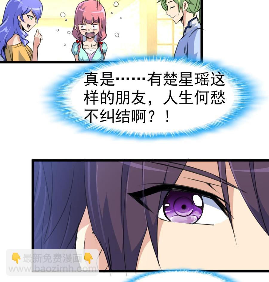 第25话 梦25