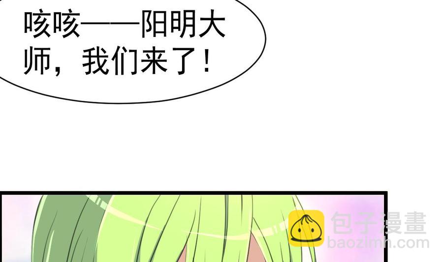 第25话 梦4