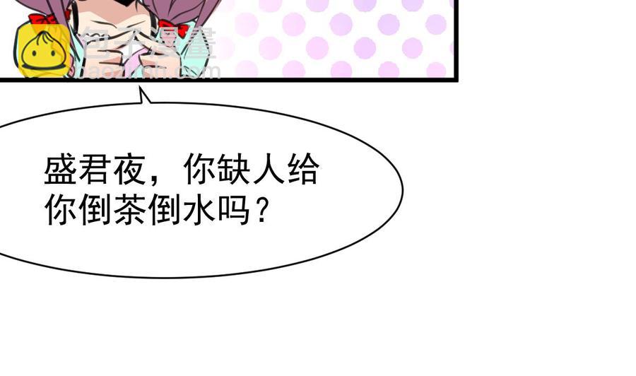 第28话 缺一个老婆。13
