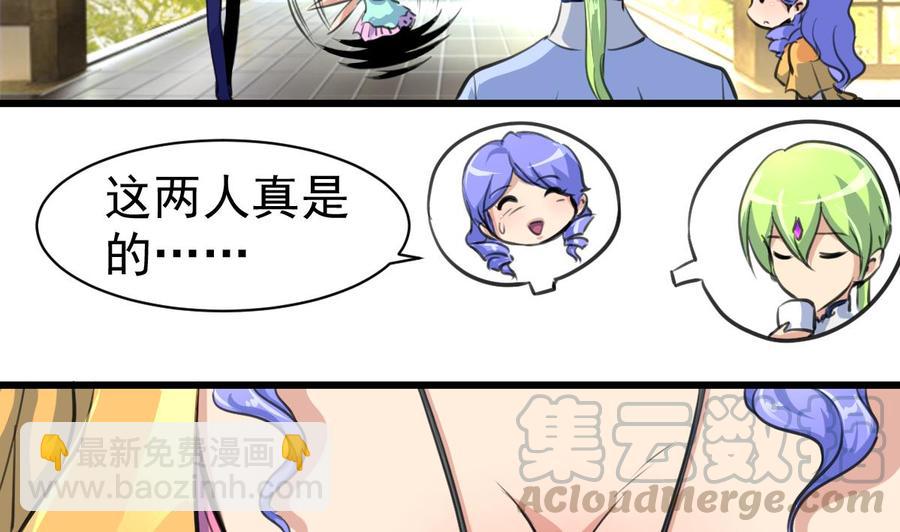 第28话 缺一个老婆。20