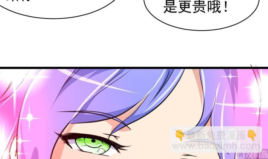 第28话 缺一个老婆。24