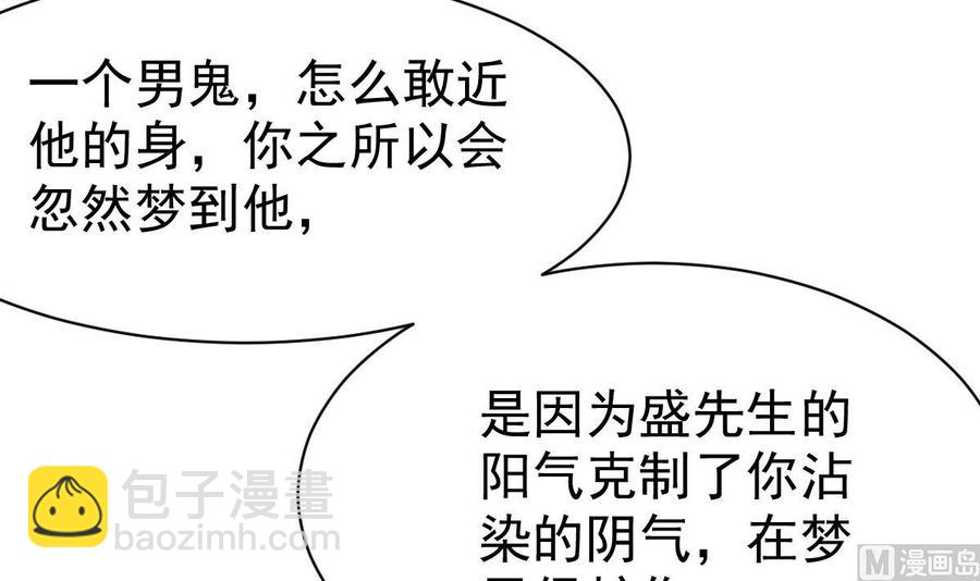 第28话 缺一个老婆。6