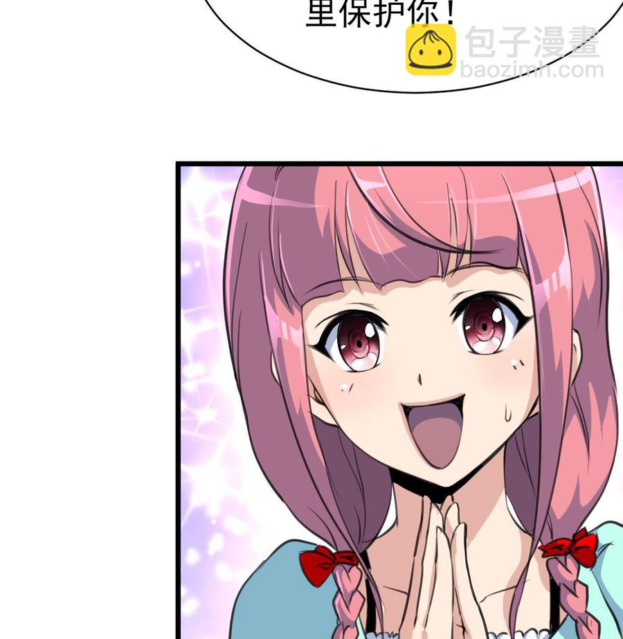 第28话 缺一个老婆。7