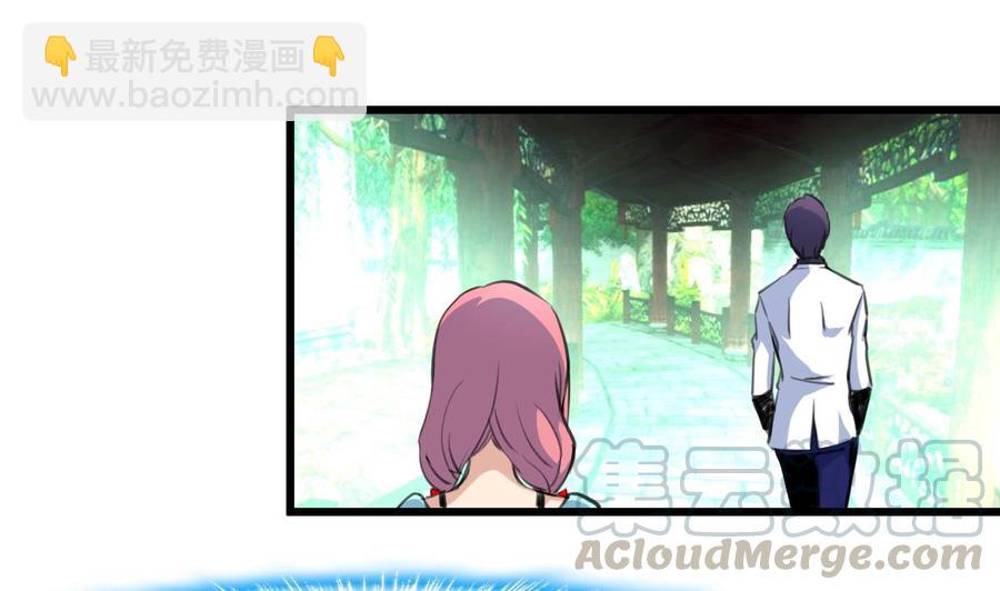 第29话 也许，我会喜欢你。10