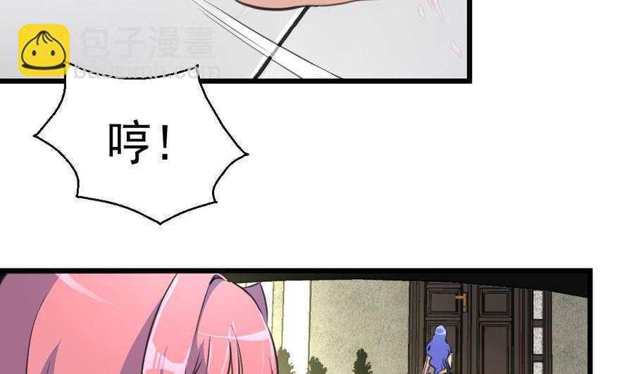第31话 安全感爆棚的男人11