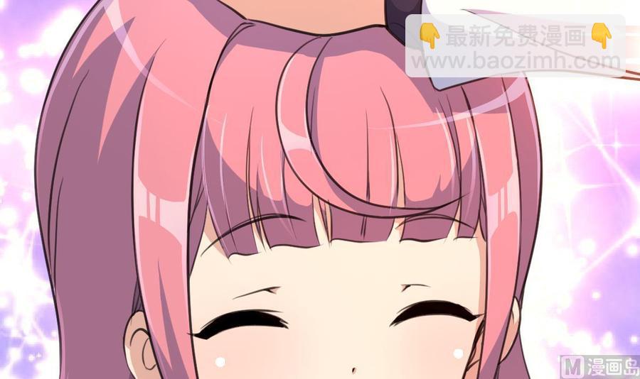 第31话 安全感爆棚的男人24