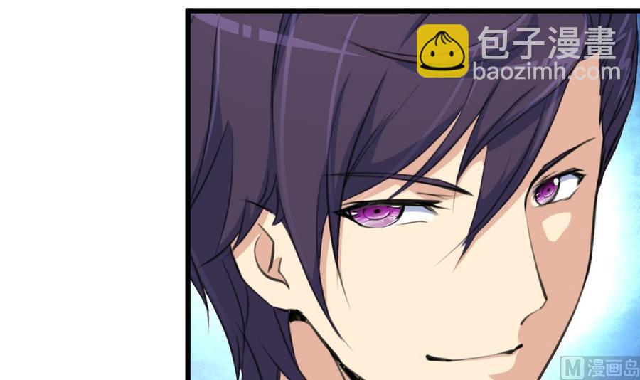 第31话 安全感爆棚的男人6