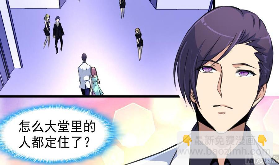 第32话 是猴子请来的逗比吗？12
