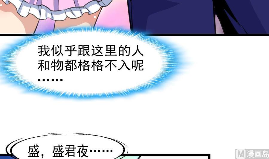 第32话 是猴子请来的逗比吗？15