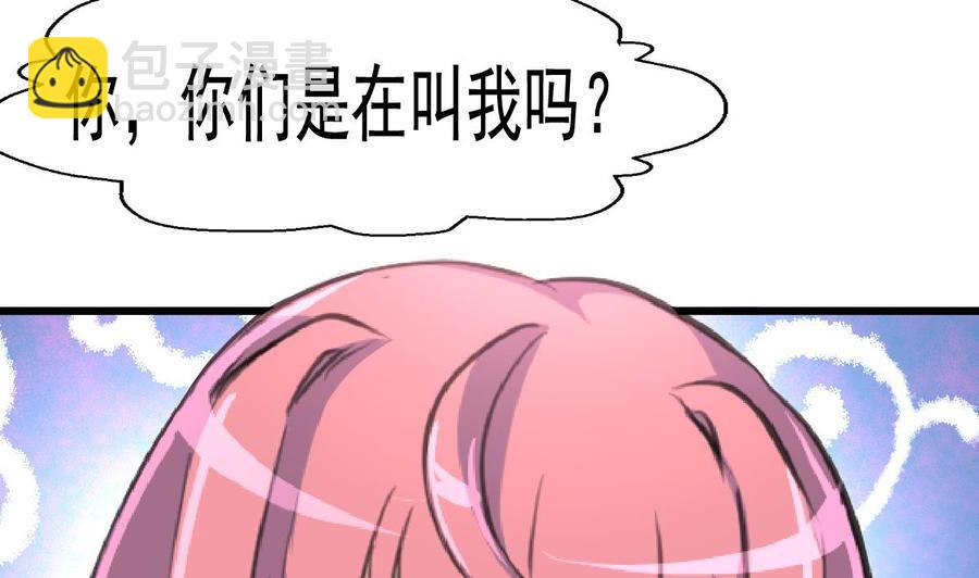 第32话 是猴子请来的逗比吗？23