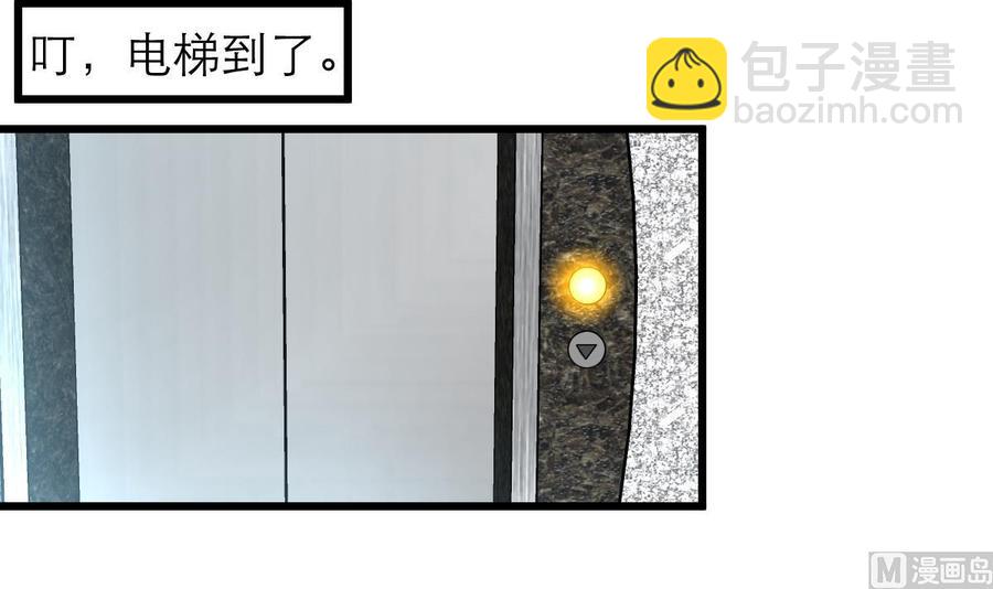 第33话 吃醋了吗12