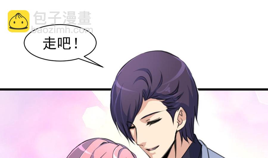 第33话 吃醋了吗2