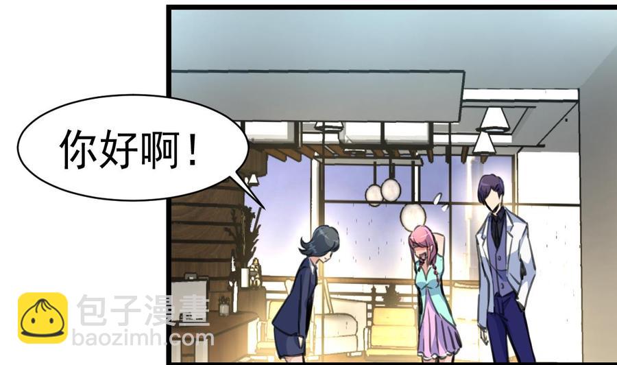 第33话 吃醋了吗22