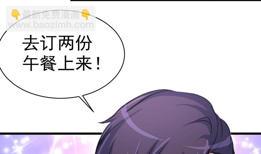 第33话 吃醋了吗23
