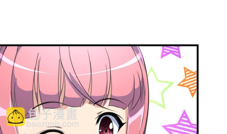 第34话 喂我——1