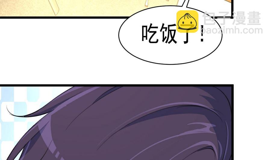 第34话 喂我——11