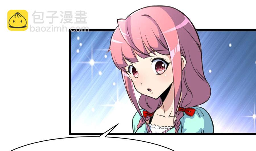 第34话 喂我——23
