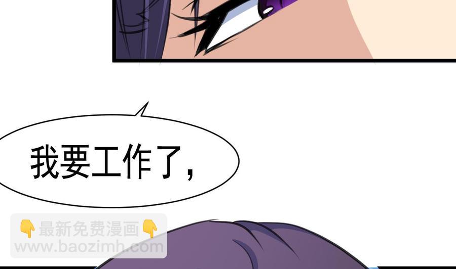 第34话 喂我——4