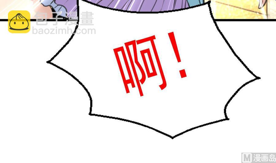 第35话 压着算不算非礼？21