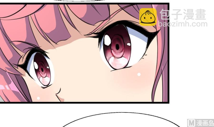 第37话 你是不怕跟我传绯闻吗24