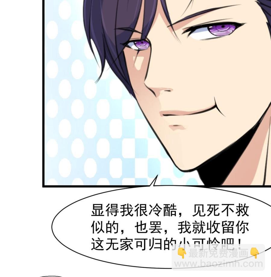 第39话 大哥，无论如何要跟你回家！17