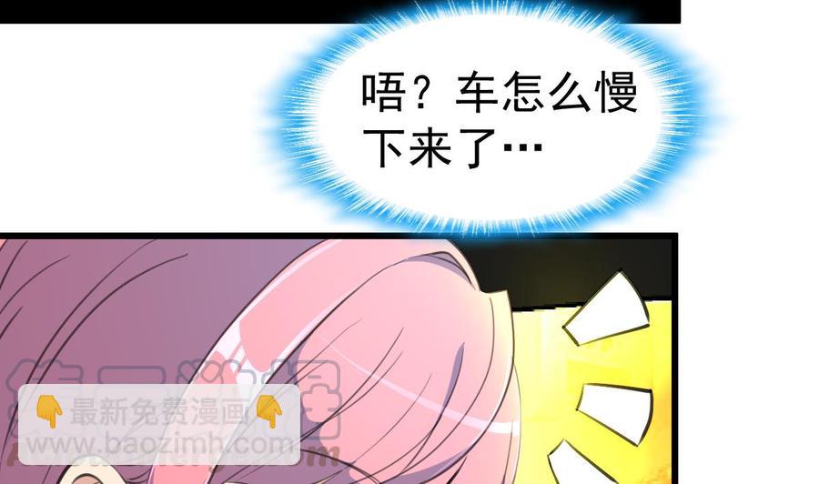 第39话 大哥，无论如何要跟你回家！20