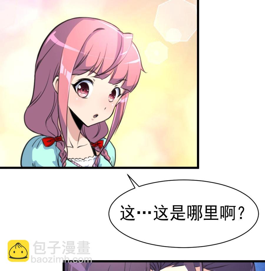 第39话 大哥，无论如何要跟你回家！26