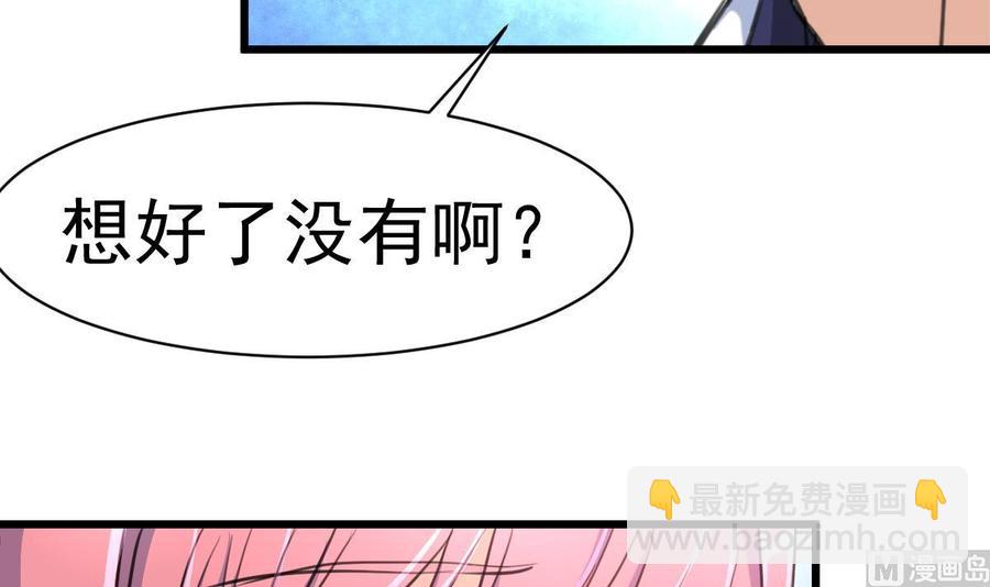 第39话 大哥，无论如何要跟你回家！3