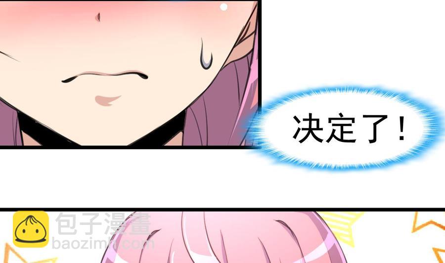 第39话 大哥，无论如何要跟你回家！5