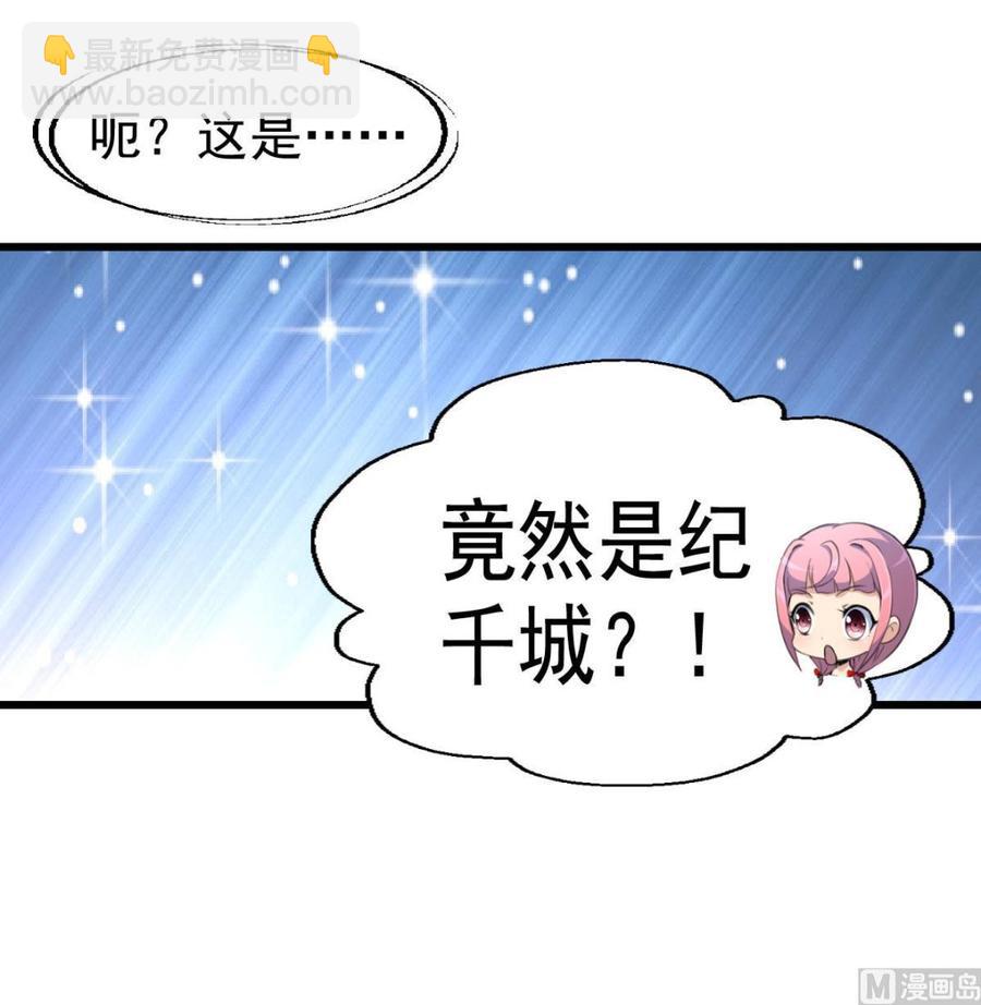 第40话 男神的电话！18