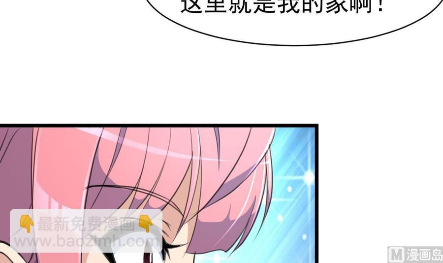 第40话 男神的电话！3