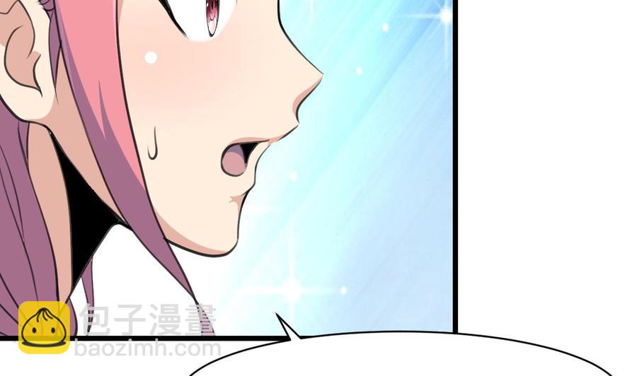 第40话 男神的电话！4
