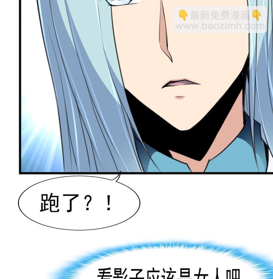 第41话 盛君夜的神秘女人。26