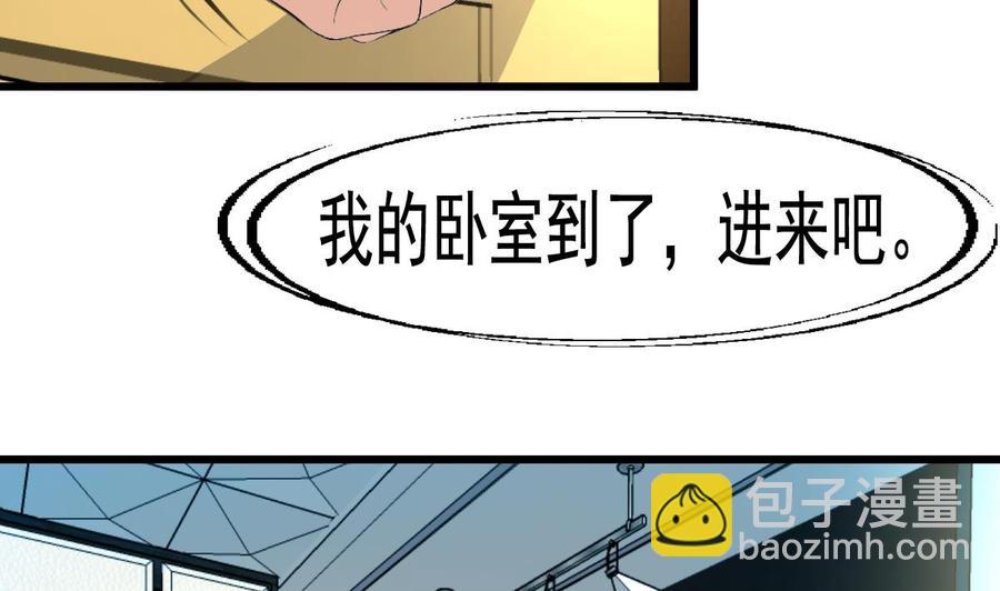 第42话 洗澡睡觉！13