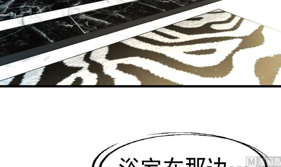 第42话 洗澡睡觉！15