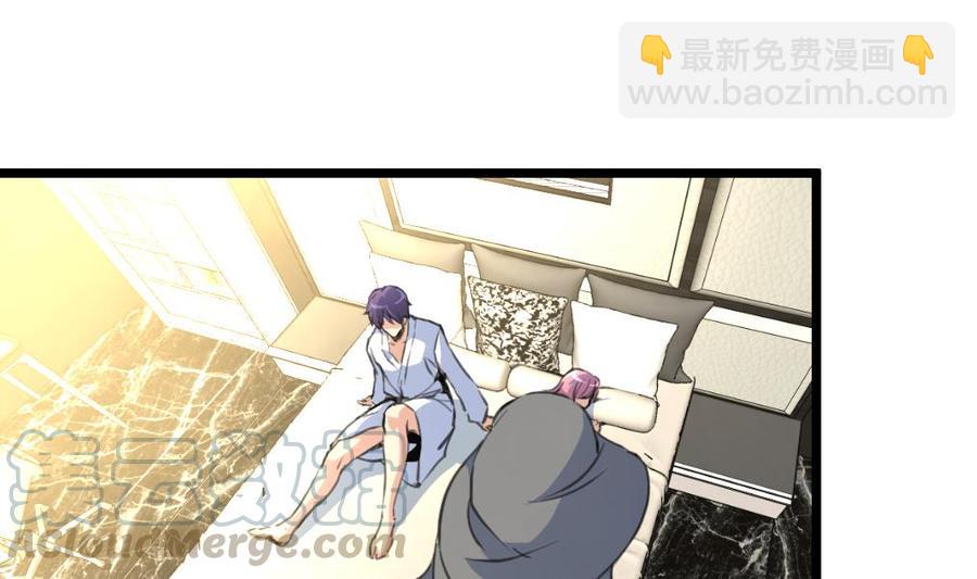 第44话 两人盖一条被子？！10