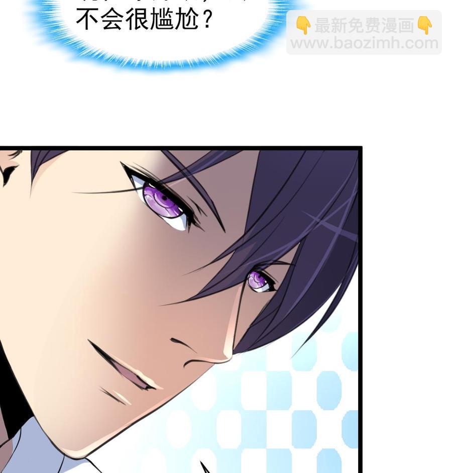 第44话 两人盖一条被子？！17